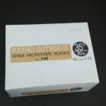 تیغ میکروتوم ارما(2) قهوه ای