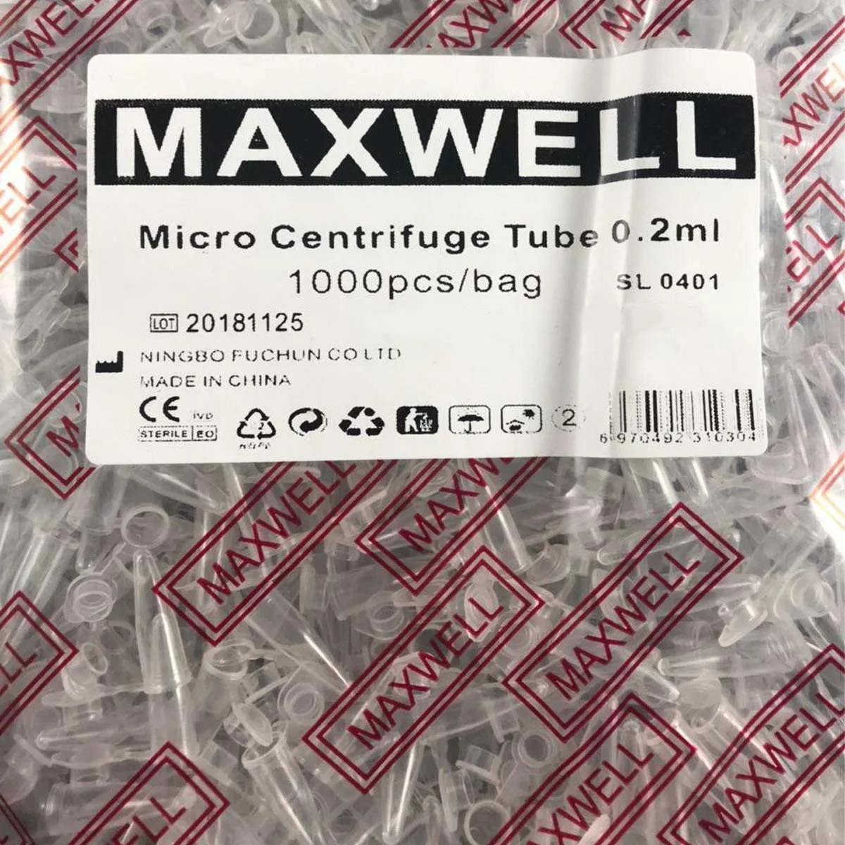 میکروتیوب 0.2 سی سی مکسول معمولی 1000 عددی