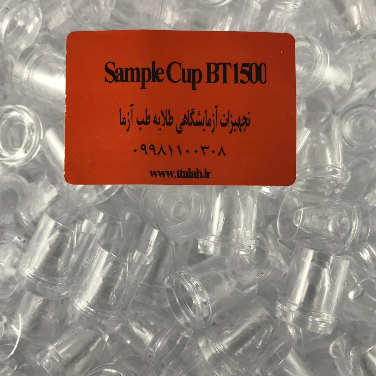 کاپ (سمپل کاپ آزمایشگاهی) مدل BT1500
