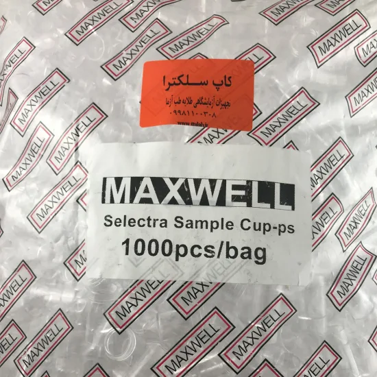 کاپ سلکترا – بکمن 700 – مکسول بسته 1000 عددی