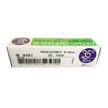 تیغ میکروتوم ارما سبز