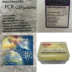 محصولات RNase & DNase free و PCR چیست؟