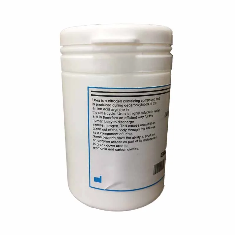 محیط کشت اوره (Urea) کیولب بسته 100 گرمی