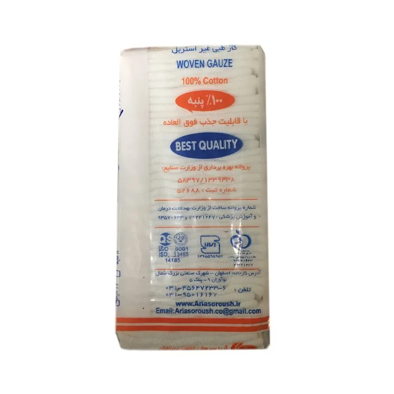 گاز طبی ساده غیر استریل Woven Gauze